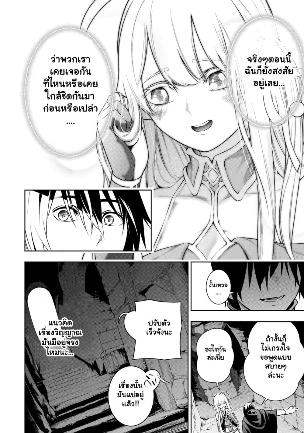 Manga-lc-com อ่านมังงะ อ่านการ์ตูน ออนไลน์ ฟรี Tsuihou Sareru Tabi ni Skill o Te ni Ireta Ore ga 100 no Ise ตอนที่ 1 2 3 4 5 6 7 8 9 10 11 12 13 14 ฟรี ไม่มีโฆษณา Manga-lc - อ่าน มังงะ อ่าน การ์ตูน ออนไลน์ อ่านมังงะ ฟรี