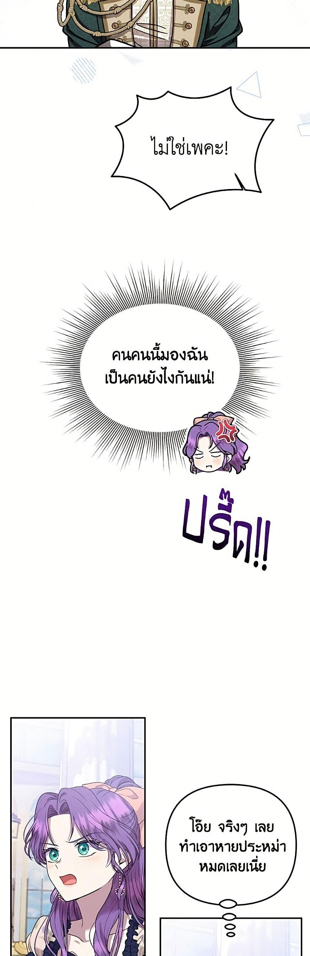 Manga-lc-com อ่านมังงะ อ่านการ์ตูน ออนไลน์ ฟรี Materialistic Princess ตอนที่ 1 2 3 4 5 6 7 8 9 10 11 12 13 14 ฟรี ไม่มีโฆษณา Manga-lc - อ่าน มังงะ อ่าน การ์ตูน ออนไลน์ อ่านมังงะ ฟรี