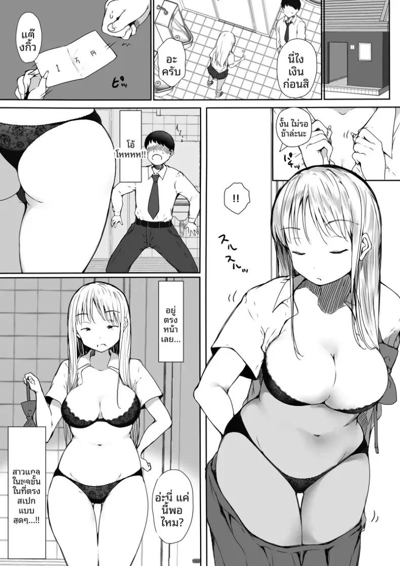 Doujin-Lc- อ่าน โดจิน มังฮวา เกาหลี ญี่ปุ่น จีน แปลไทย ไม่มีทางรู้สึกดีกับเดตเเบบนี้หรอก (Itachimaki) ตอนที่ 1 2 3 4 5 6 7 8 9 10 11 12 13 14 ฟรี ไม่มีโฆษณา อ่าน โดจิน Manhwa เกาหลี ญี่ปุ่น จีน เรามีครบ คัดมาให้เน้นๆ โดจิน 18+ รับประกันความฟินโดย  Doujin Lc