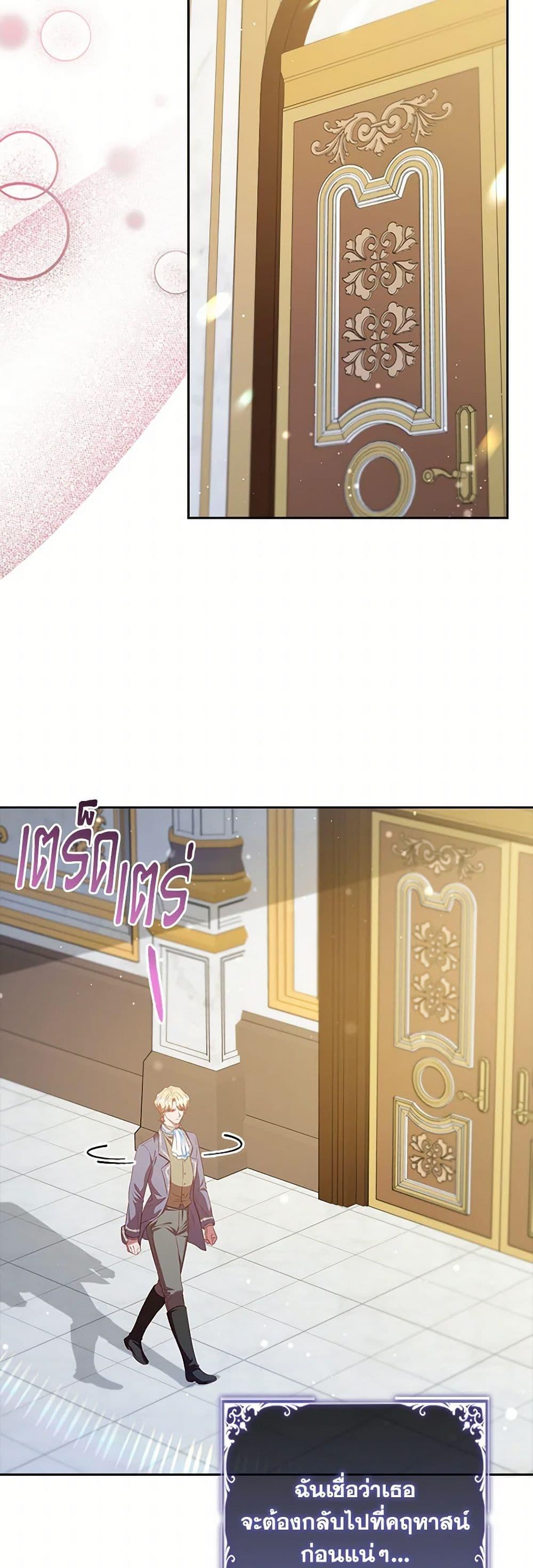 Manga-lc-com อ่านมังงะ อ่านการ์ตูน ออนไลน์ ฟรี An Extra In The Family Is The First To Be Abandoned ตอนที่ 1 2 3 4 5 6 7 8 9 10 11 12 13 14 ฟรี ไม่มีโฆษณา Manga-lc - อ่าน มังงะ อ่าน การ์ตูน ออนไลน์ อ่านมังงะ ฟรี