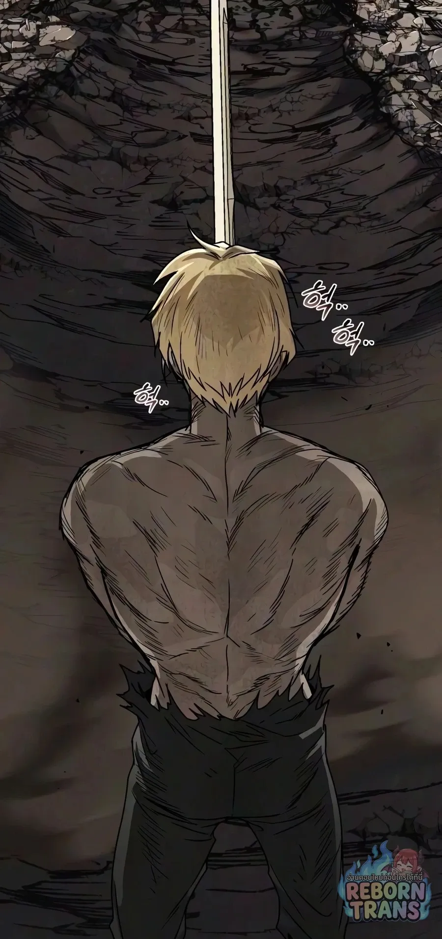 The Lazy Prince Becomes A Genius ตอนที่ ตอนที่ 149 รูปที่ 69