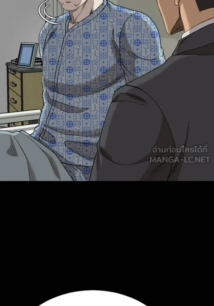 BAD GUY ตอนที่ 274 รูปที่ 22