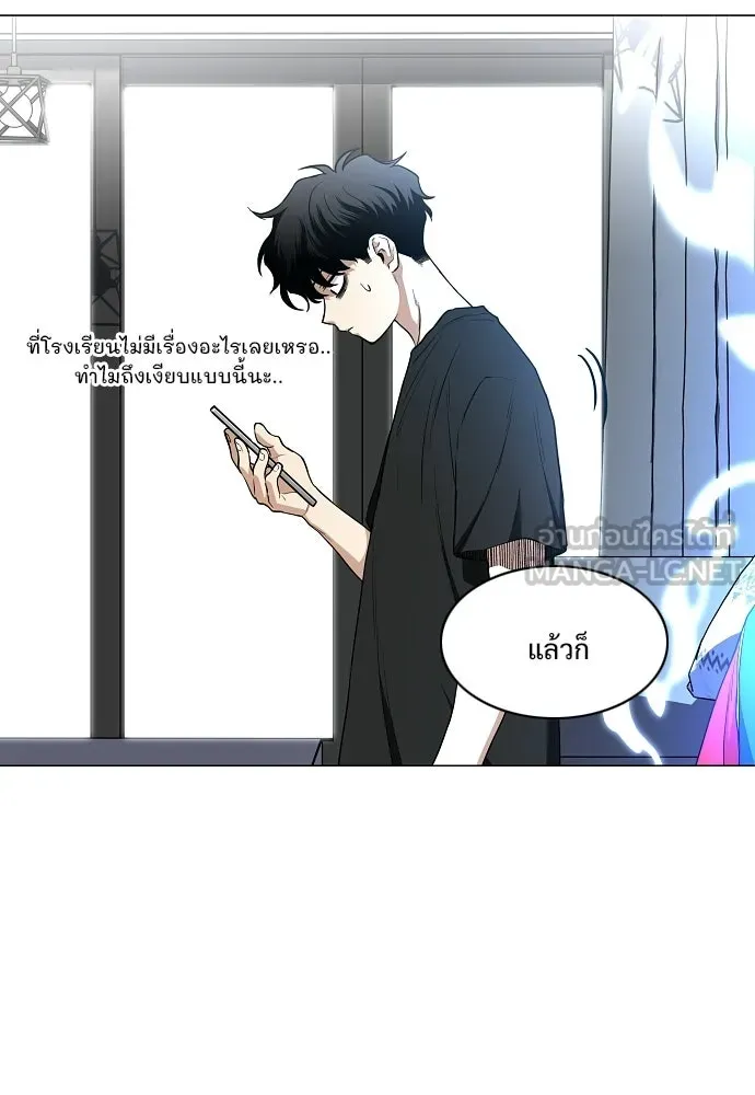 JAKDU ตอนที่ 79 รูปที่ 3