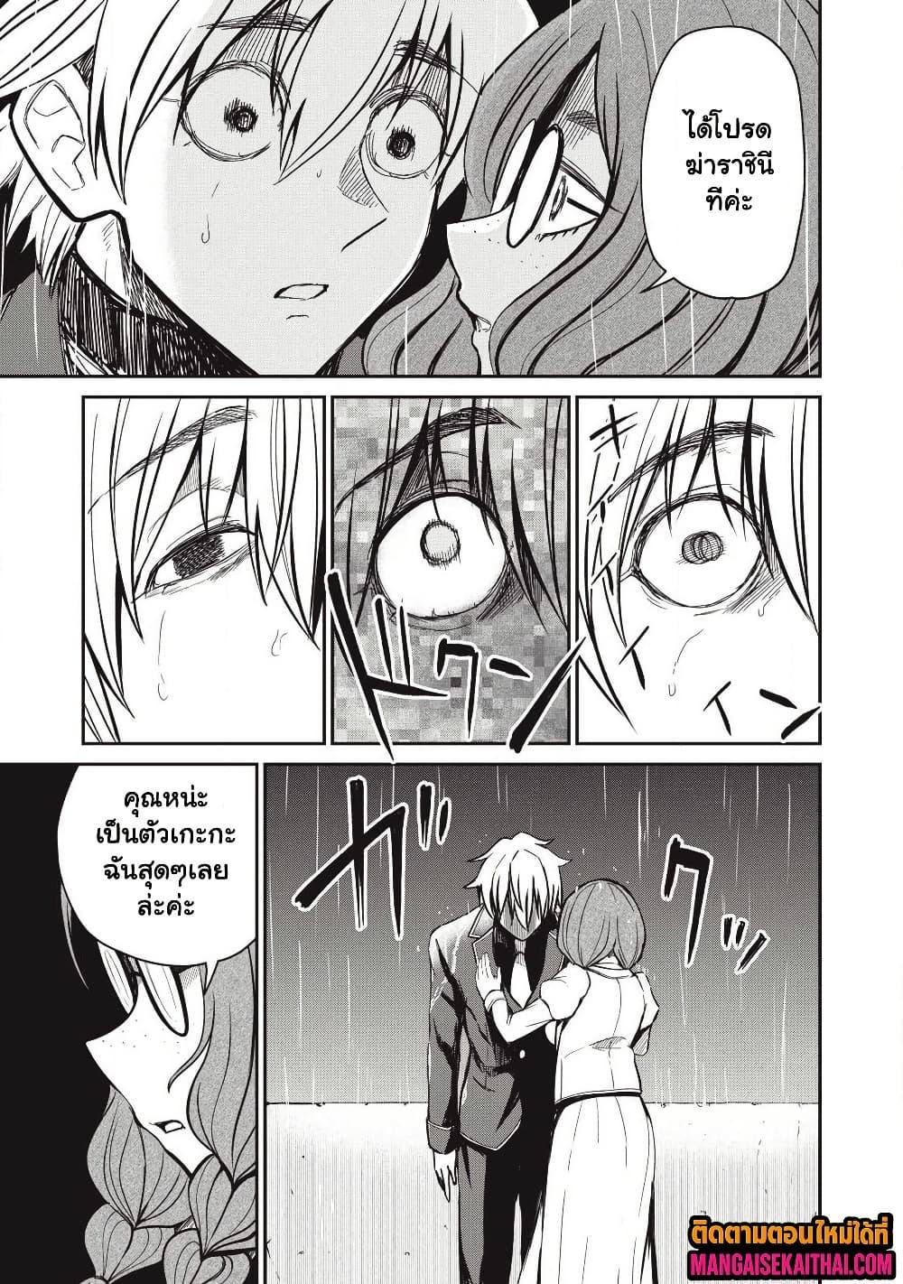 Manga-lc-com อ่านมังงะ อ่านการ์ตูน ออนไลน์ ฟรี Isekai Koushoku Musou Roku – Isekai Tensei no Chie to Chikara wo, Tada Hitasura XXXX suru Tame ni Tsukau ตอนที่ 1 2 3 4 5 6 7 8 9 10 11 12 13 14 ฟรี ไม่มีโฆษณา Manga-lc - อ่าน มังงะ อ่าน การ์ตูน ออนไลน์ อ่านมังงะ ฟรี