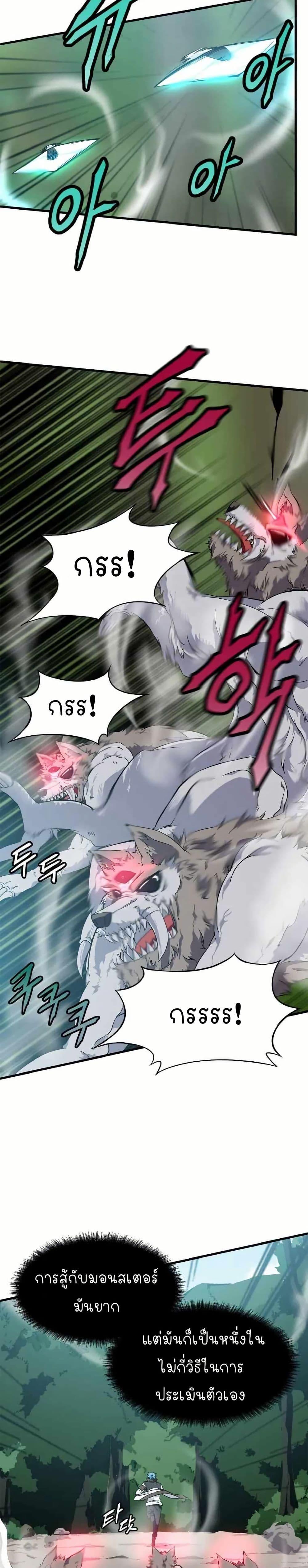 Manga-lc-com อ่านมังงะ อ่านการ์ตูน ออนไลน์ ฟรี Return of the Elemental Lord ตอนที่ 1 2 3 4 5 6 7 8 9 10 11 12 13 14 ฟรี ไม่มีโฆษณา Manga-lc - อ่าน มังงะ อ่าน การ์ตูน ออนไลน์ อ่านมังงะ ฟรี