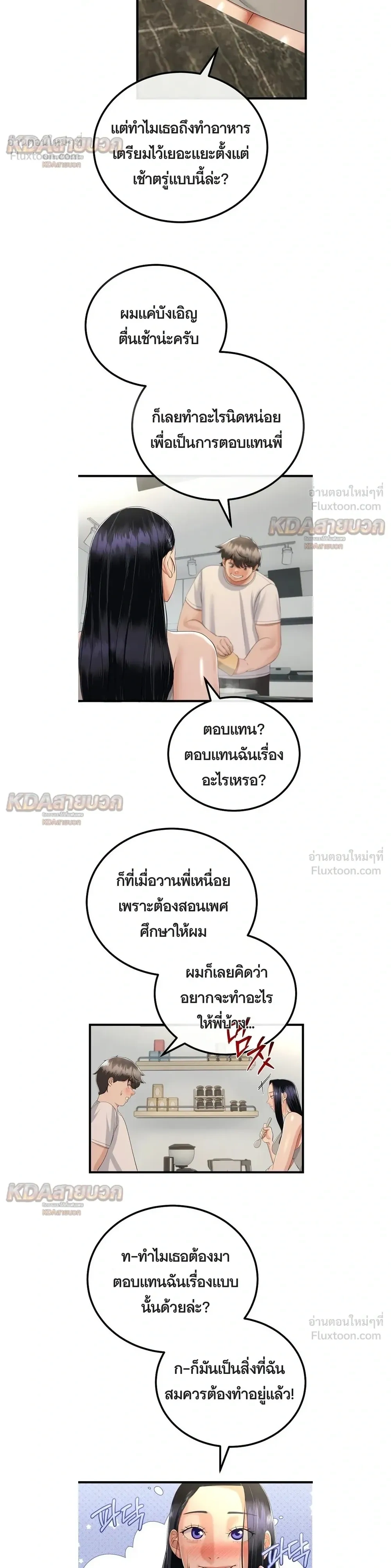 Doujin-Lc- อ่าน โดจิน มังฮวา เกาหลี ญี่ปุ่น จีน แปลไทย My First Love is My Stepmother รักแรกของผม คือ “แม่เลี้ยง” ตอนที่ 1 2 3 4 5 6 7 8 9 10 11 12 13 14 ฟรี ไม่มีโฆษณา อ่าน โดจิน Manhwa เกาหลี ญี่ปุ่น จีน เรามีครบ คัดมาให้เน้นๆ โดจิน 18+ รับประกันความฟินโดย  Doujin Lc