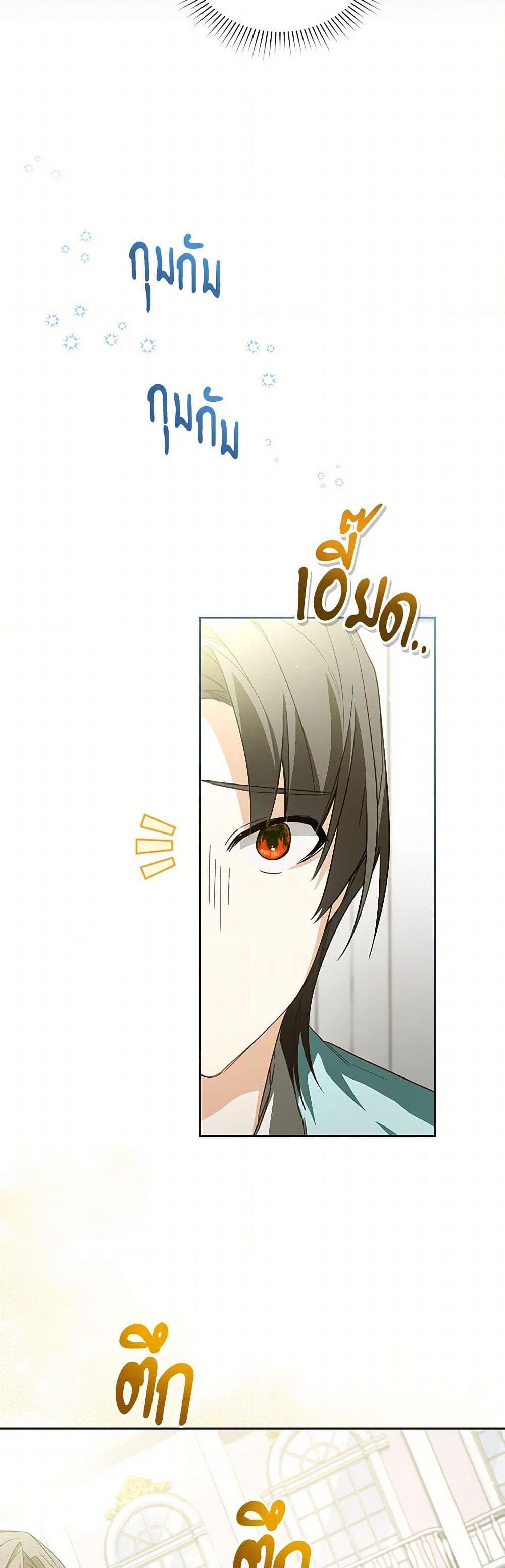 Manga-lc-com อ่านมังงะ อ่านการ์ตูน ออนไลน์ ฟรี Falling Into the Arms of a Mad Villain ตอนที่ 1 2 3 4 5 6 7 8 9 10 11 12 13 14 ฟรี ไม่มีโฆษณา Manga-lc - อ่าน มังงะ อ่าน การ์ตูน ออนไลน์ อ่านมังงะ ฟรี