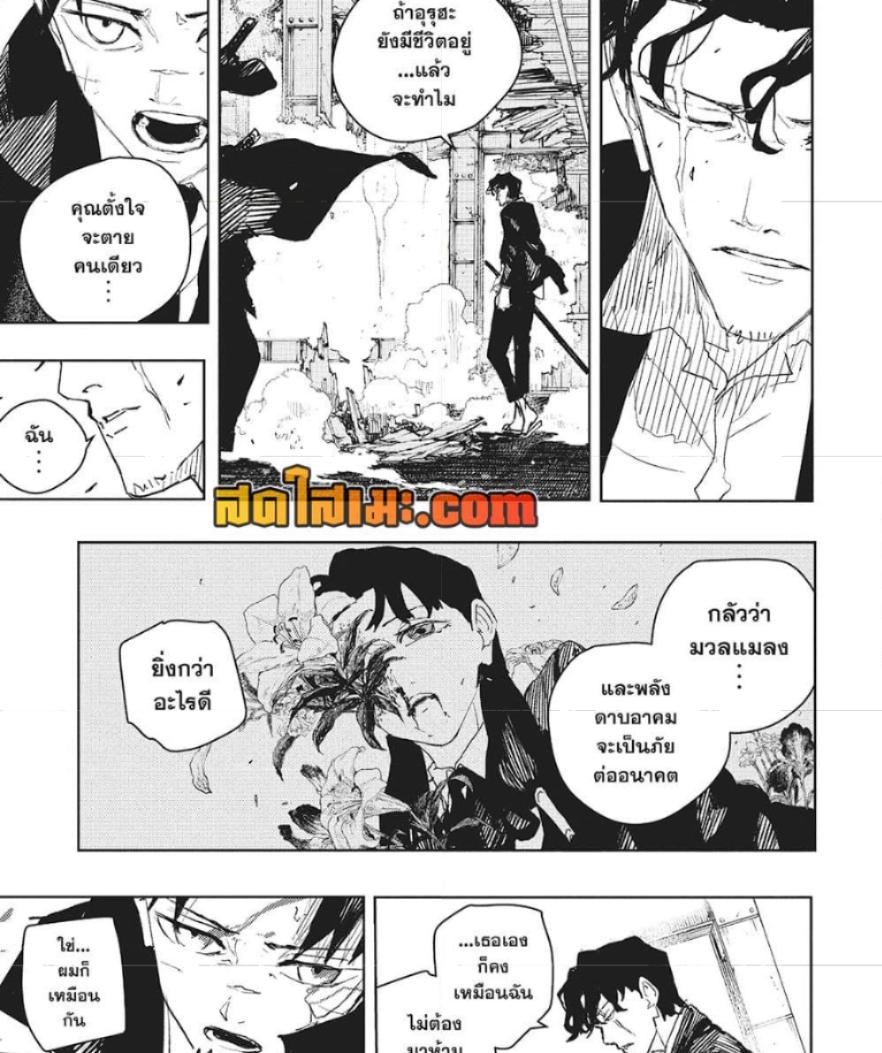 Manga-lc-com อ่านมังงะ อ่านการ์ตูน ออนไลน์ ฟรี Kagurabachi ตอนที่ 1 2 3 4 5 6 7 8 9 10 11 12 13 14 ฟรี ไม่มีโฆษณา Manga-lc - อ่าน มังงะ อ่าน การ์ตูน ออนไลน์ อ่านมังงะ ฟรี