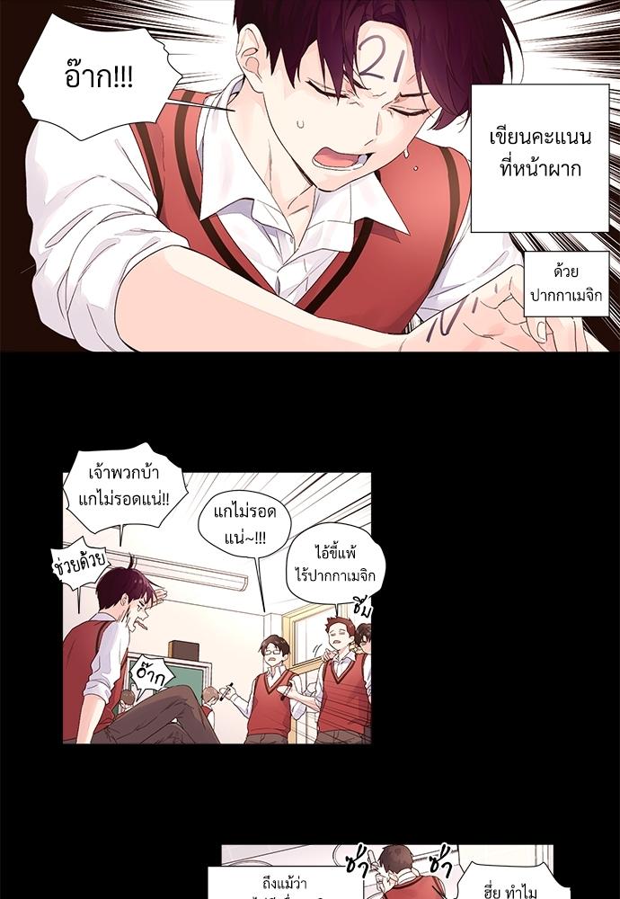 Manga-lc-com อ่านมังงะ อ่านการ์ตูน ออนไลน์ ฟรี 4 Week Lovers ตอนที่ 1 2 3 4 5 6 7 8 9 10 11 12 13 14 ฟรี ไม่มีโฆษณา Manga-lc - อ่าน มังงะ อ่าน การ์ตูน ออนไลน์ อ่านมังงะ ฟรี