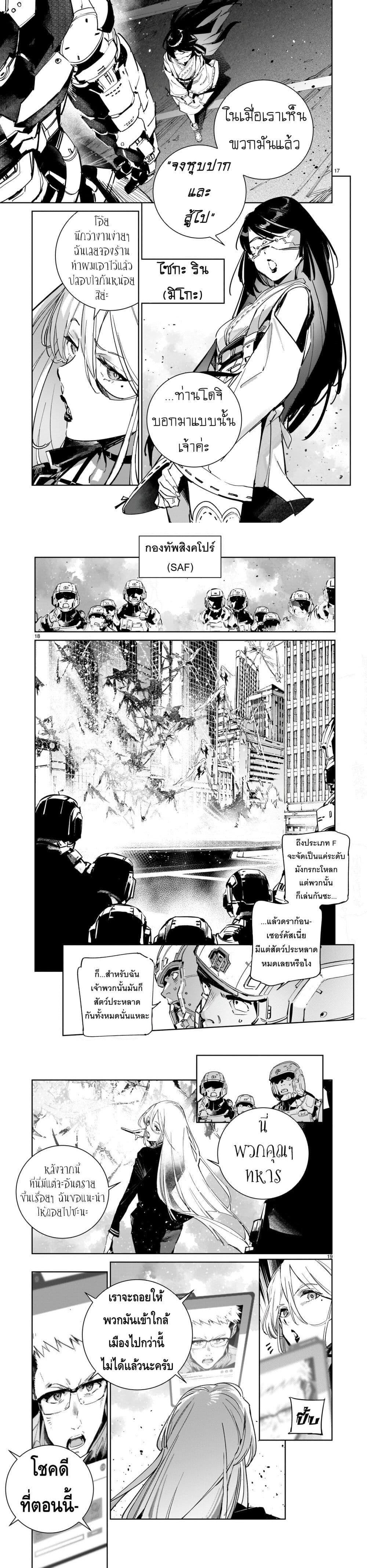 Manga-lc-com อ่านมังงะ อ่านการ์ตูน ออนไลน์ ฟรี Dragon Circus ตอนที่ 1 2 3 4 5 6 7 8 9 10 11 12 13 14 ฟรี ไม่มีโฆษณา Manga-lc - อ่าน มังงะ อ่าน การ์ตูน ออนไลน์ อ่านมังงะ ฟรี