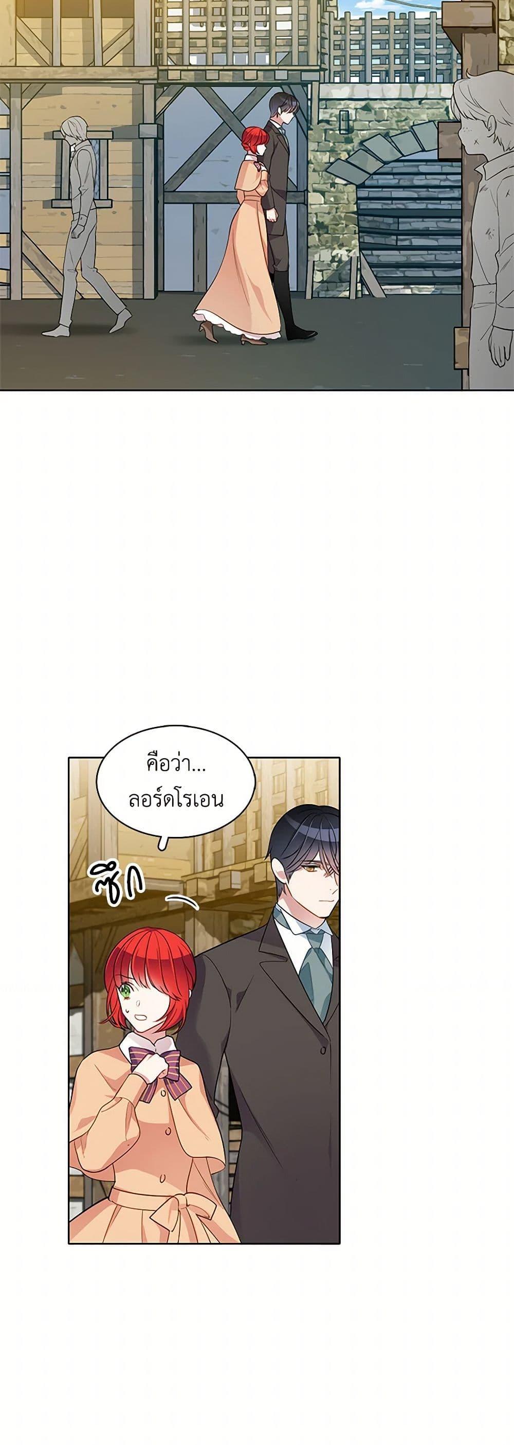 Manga-lc-com อ่านมังงะ อ่านการ์ตูน ออนไลน์ ฟรี The Detective Of Muiella ตอนที่ 1 2 3 4 5 6 7 8 9 10 11 12 13 14 ฟรี ไม่มีโฆษณา Manga-lc - อ่าน มังงะ อ่าน การ์ตูน ออนไลน์ อ่านมังงะ ฟรี
