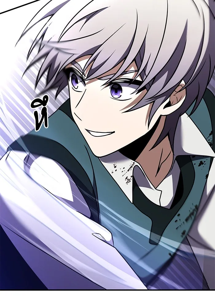 อัศวินดำล่าท้าเวลา ตอนที่ 18 รูปที่ 31