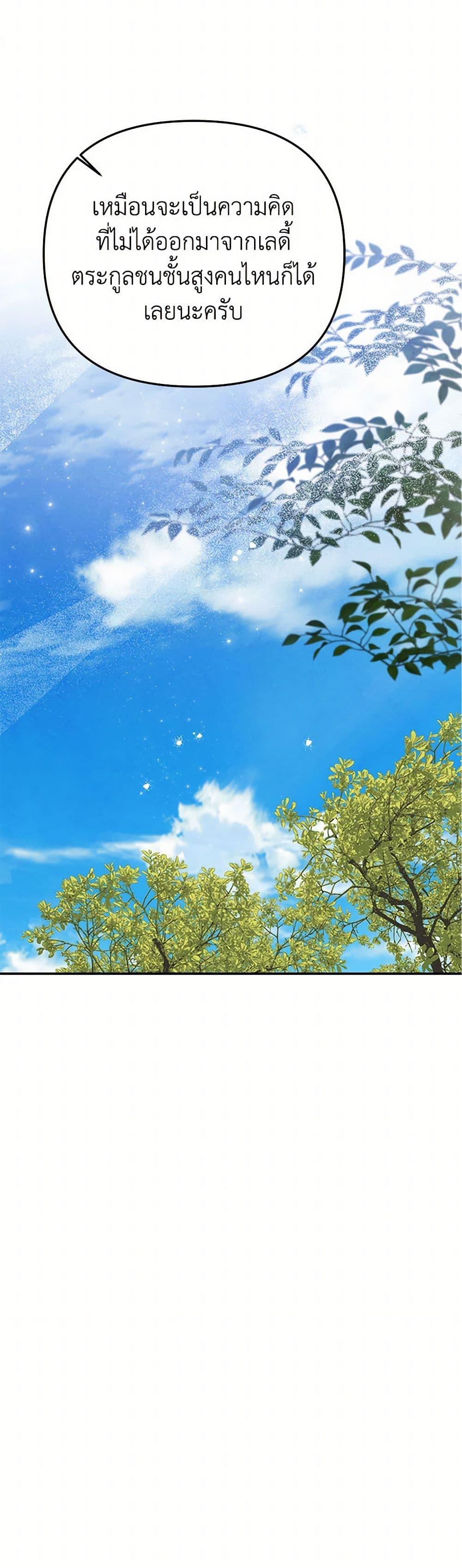 Manga-lc-com อ่านมังงะ อ่านการ์ตูน ออนไลน์ ฟรี Materialistic Princess ตอนที่ 1 2 3 4 5 6 7 8 9 10 11 12 13 14 ฟรี ไม่มีโฆษณา Manga-lc - อ่าน มังงะ อ่าน การ์ตูน ออนไลน์ อ่านมังงะ ฟรี