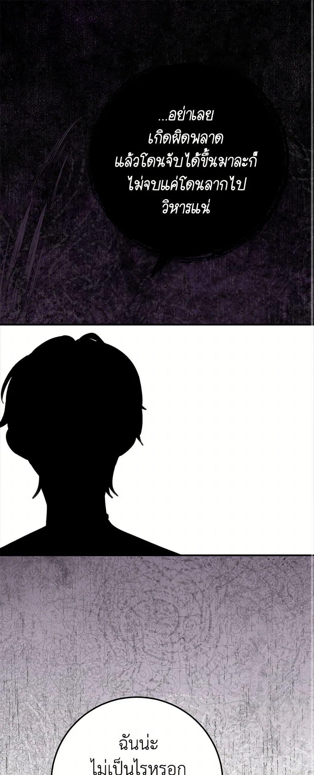 Manga-lc-com อ่านมังงะ อ่านการ์ตูน ออนไลน์ ฟรี The Doomed House’s Contract Daughter ตอนที่ 1 2 3 4 5 6 7 8 9 10 11 12 13 14 ฟรี ไม่มีโฆษณา Manga-lc - อ่าน มังงะ อ่าน การ์ตูน ออนไลน์ อ่านมังงะ ฟรี