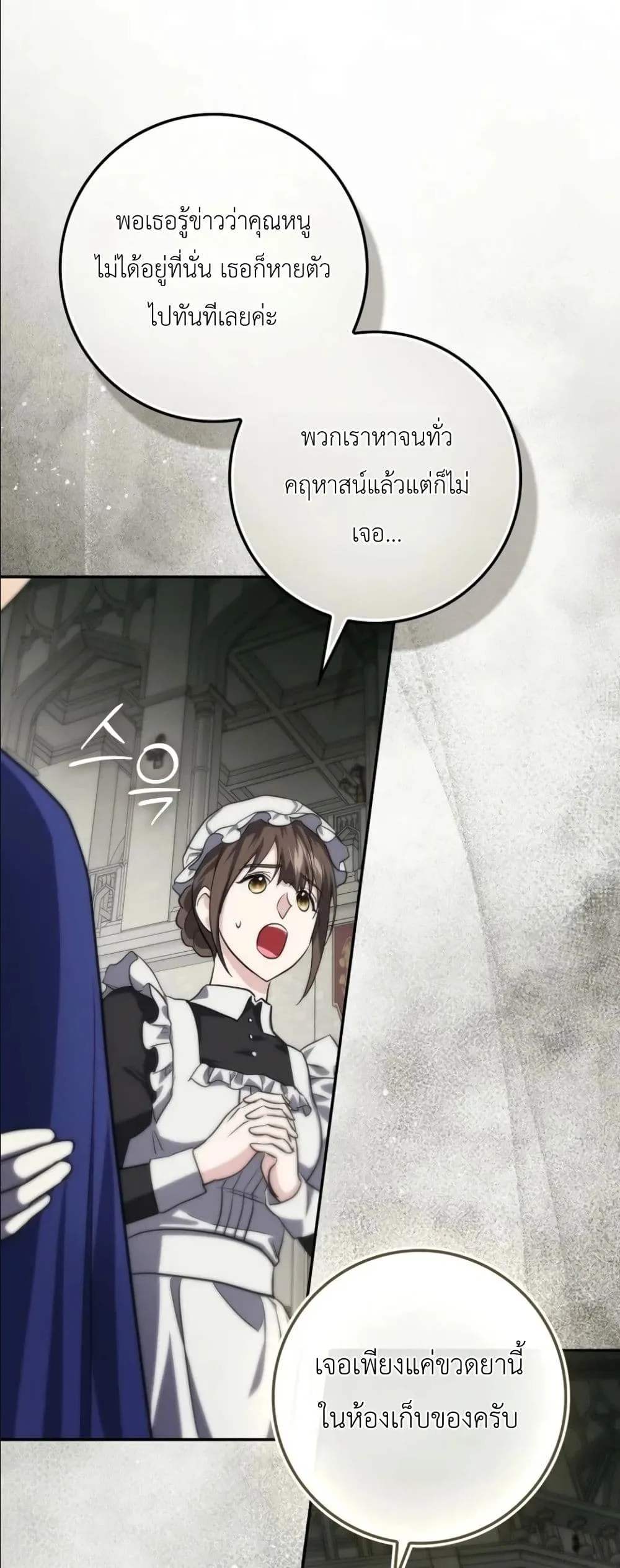 Manga-lc-com อ่านมังงะ อ่านการ์ตูน ออนไลน์ ฟรี I Am the 5-Year-Old Spy Who Kidnapped the Villain ตอนที่ 1 2 3 4 5 6 7 8 9 10 11 12 13 14 ฟรี ไม่มีโฆษณา Manga-lc - อ่าน มังงะ อ่าน การ์ตูน ออนไลน์ อ่านมังงะ ฟรี