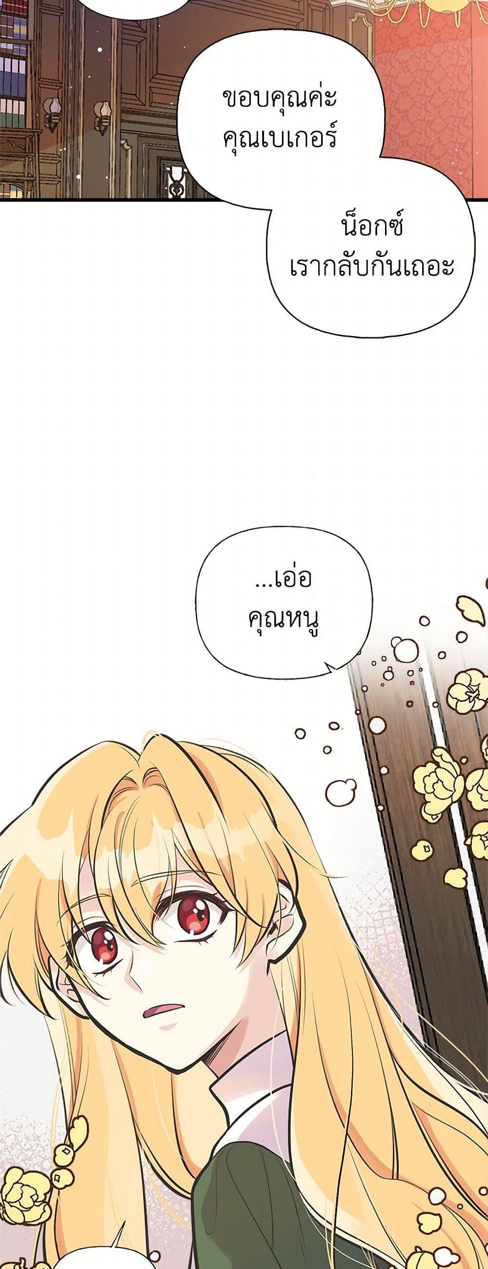 Manga-lc-com อ่านมังงะ อ่านการ์ตูน ออนไลน์ ฟรี My Sister Picked up the Male Lead ตอนที่ 1 2 3 4 5 6 7 8 9 10 11 12 13 14 ฟรี ไม่มีโฆษณา Manga-lc - อ่าน มังงะ อ่าน การ์ตูน ออนไลน์ อ่านมังงะ ฟรี