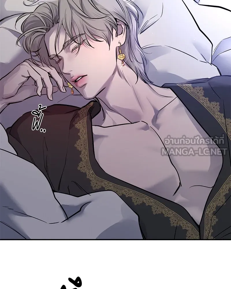 ตำนานเทพธิดาตกสวรรค์ ตอนที่ 37 รูปที่ 3