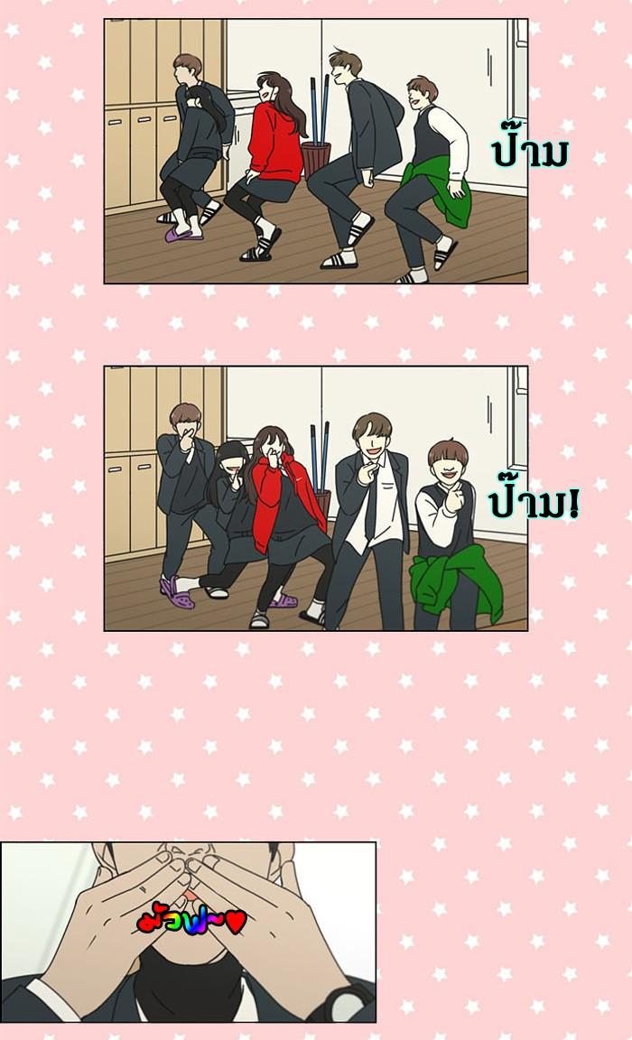 Manga-lc-com อ่านมังงะ อ่านการ์ตูน ออนไลน์ ฟรี Love Revolution รักนี้ต้องปฏิวัติ ตอนที่ 1 2 3 4 5 6 7 8 9 10 11 12 13 14 ฟรี ไม่มีโฆษณา Manga-lc - อ่าน มังงะ อ่าน การ์ตูน ออนไลน์ อ่านมังงะ ฟรี