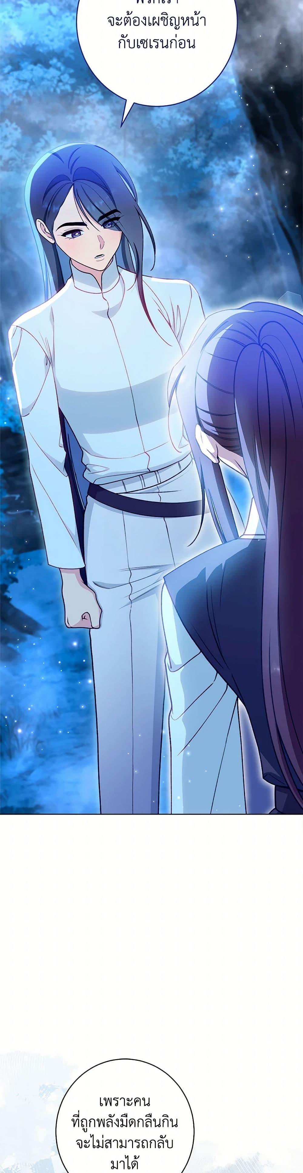 Manga-lc-com อ่านมังงะ อ่านการ์ตูน ออนไลน์ ฟรี The Villainess Empress’s Attendant ตอนที่ 1 2 3 4 5 6 7 8 9 10 11 12 13 14 ฟรี ไม่มีโฆษณา Manga-lc - อ่าน มังงะ อ่าน การ์ตูน ออนไลน์ อ่านมังงะ ฟรี