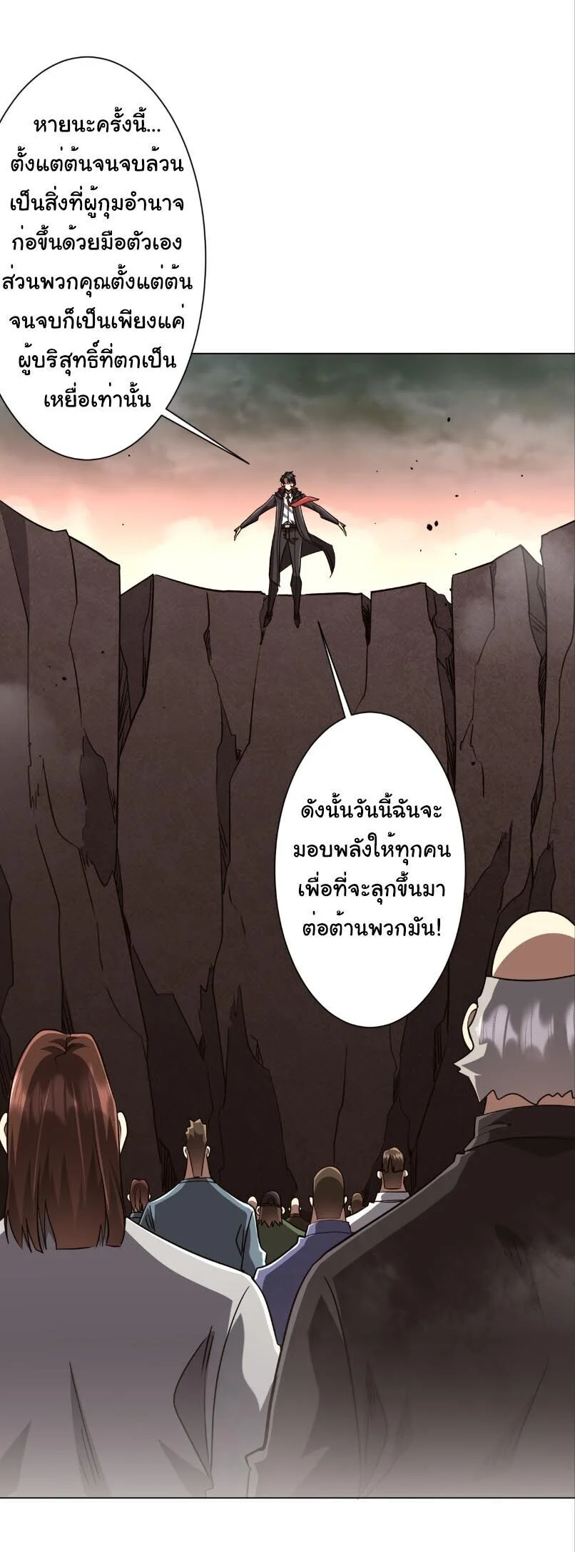 Manga-lc-com อ่านมังงะ อ่านการ์ตูน ออนไลน์ ฟรี Start with Trillions of Coins ตอนที่ 1 2 3 4 5 6 7 8 9 10 11 12 13 14 ฟรี ไม่มีโฆษณา Manga-lc - อ่าน มังงะ อ่าน การ์ตูน ออนไลน์ อ่านมังงะ ฟรี