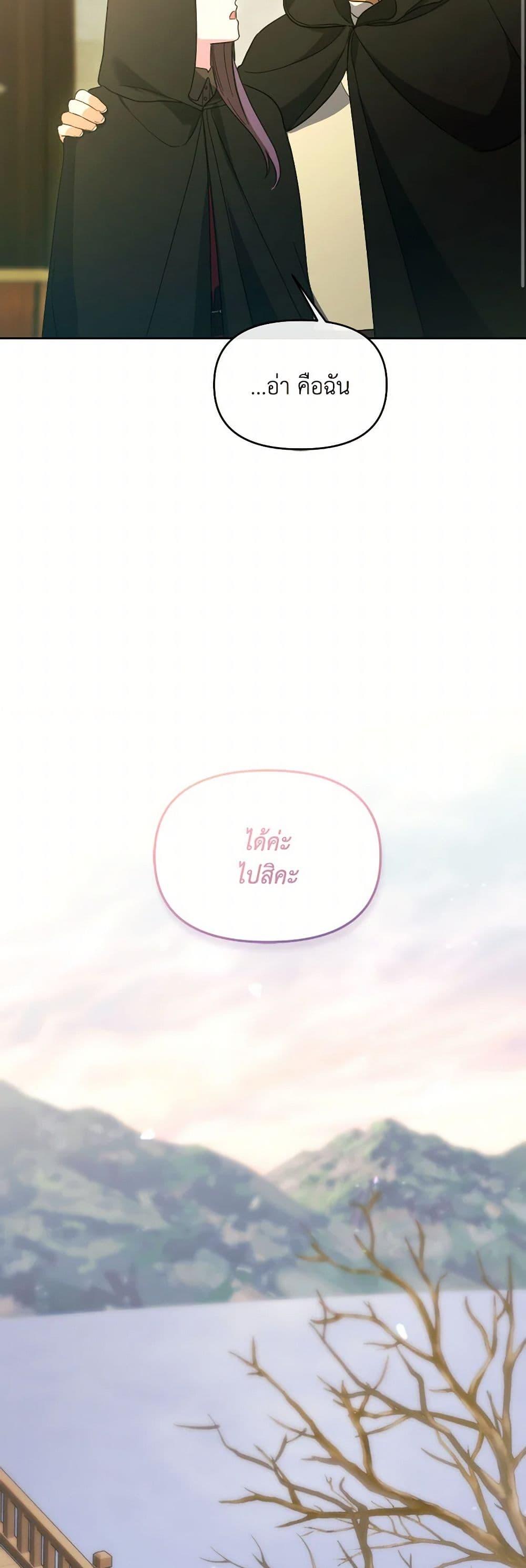 Manga-lc-com อ่านมังงะ อ่านการ์ตูน ออนไลน์ ฟรี The Villainess’s Dazzling Debut ตอนที่ 1 2 3 4 5 6 7 8 9 10 11 12 13 14 ฟรี ไม่มีโฆษณา Manga-lc - อ่าน มังงะ อ่าน การ์ตูน ออนไลน์ อ่านมังงะ ฟรี