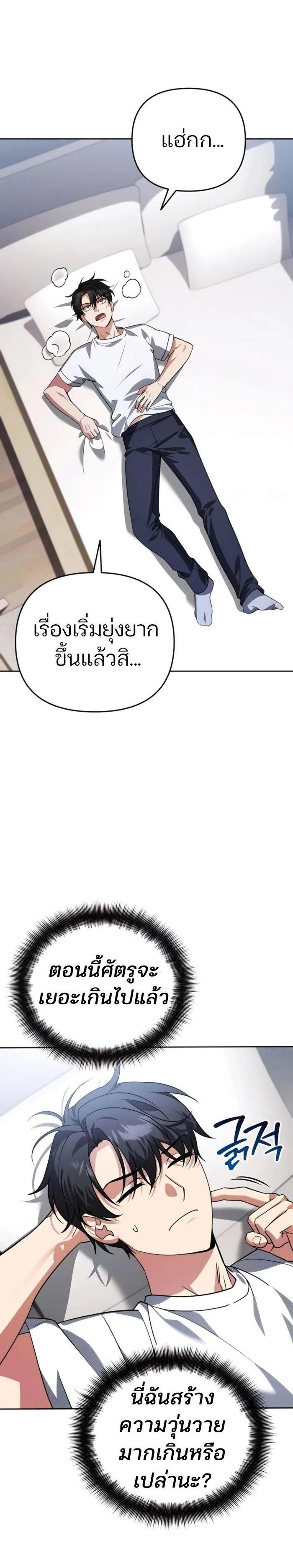 Manga-lc-com อ่านมังงะ อ่านการ์ตูน ออนไลน์ ฟรี My clone is becoming a giant ตอนที่ 1 2 3 4 5 6 7 8 9 10 11 12 13 14 ฟรี ไม่มีโฆษณา Manga-lc - อ่าน มังงะ อ่าน การ์ตูน ออนไลน์ อ่านมังงะ ฟรี