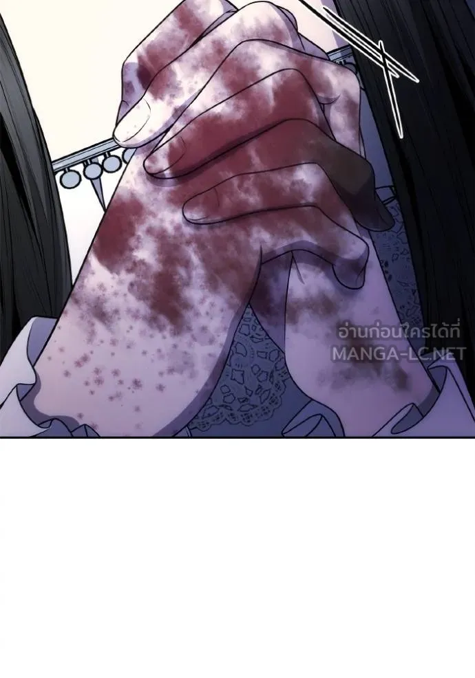 ชาตินี้น้องขอเป็น ตอนที่ 141 รูปที่ 157