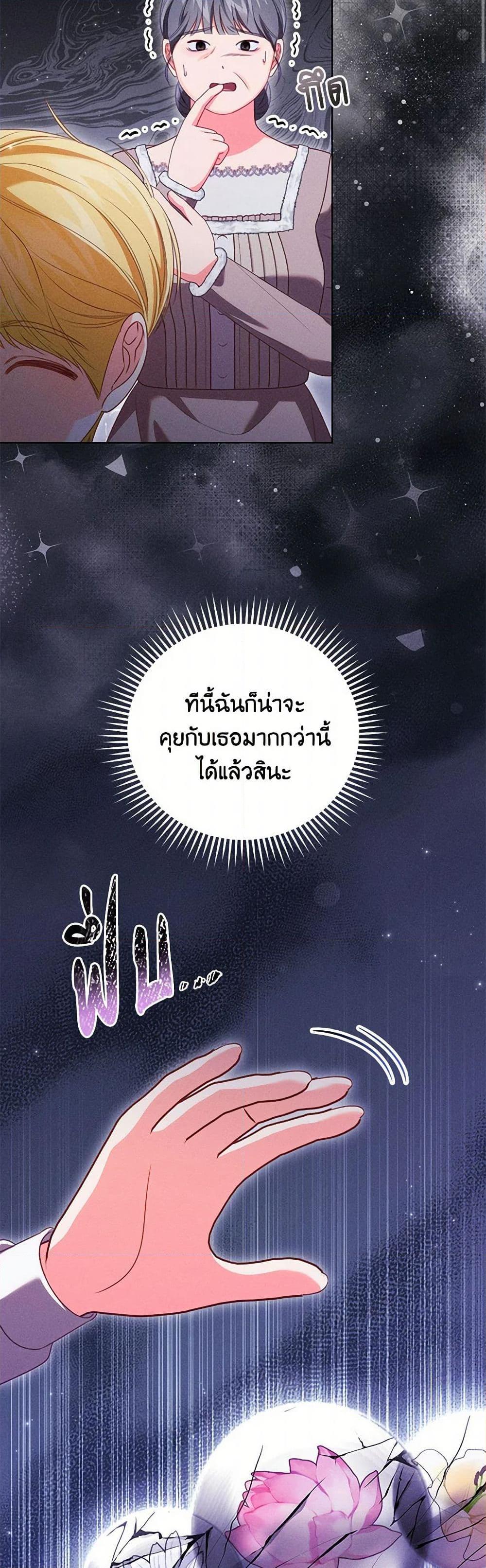 Manga-lc-com อ่านมังงะ อ่านการ์ตูน ออนไลน์ ฟรี Becoming the Lady of the Cursed Ducal House ตอนที่ 1 2 3 4 5 6 7 8 9 10 11 12 13 14 ฟรี ไม่มีโฆษณา Manga-lc - อ่าน มังงะ อ่าน การ์ตูน ออนไลน์ อ่านมังงะ ฟรี