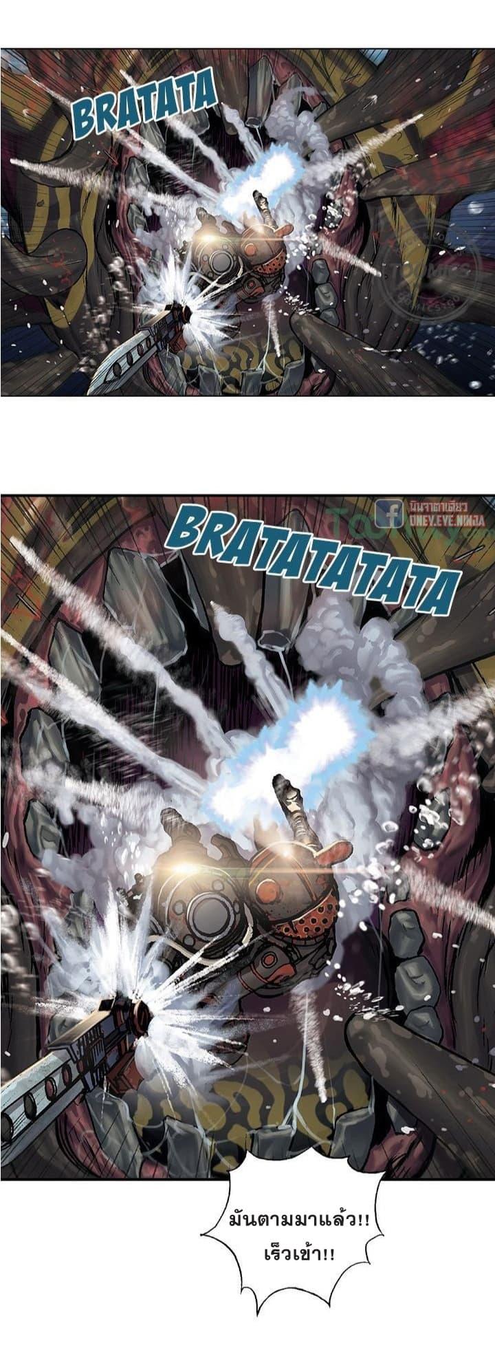 Manga-lc-com อ่านมังงะ อ่านการ์ตูน ออนไลน์ ฟรี Leviathan เลวีอาธาน อสูรกายใต้สมุทร ตอนที่ 1 2 3 4 5 6 7 8 9 10 11 12 13 14 ฟรี ไม่มีโฆษณา Manga-lc - อ่าน มังงะ อ่าน การ์ตูน ออนไลน์ อ่านมังงะ ฟรี