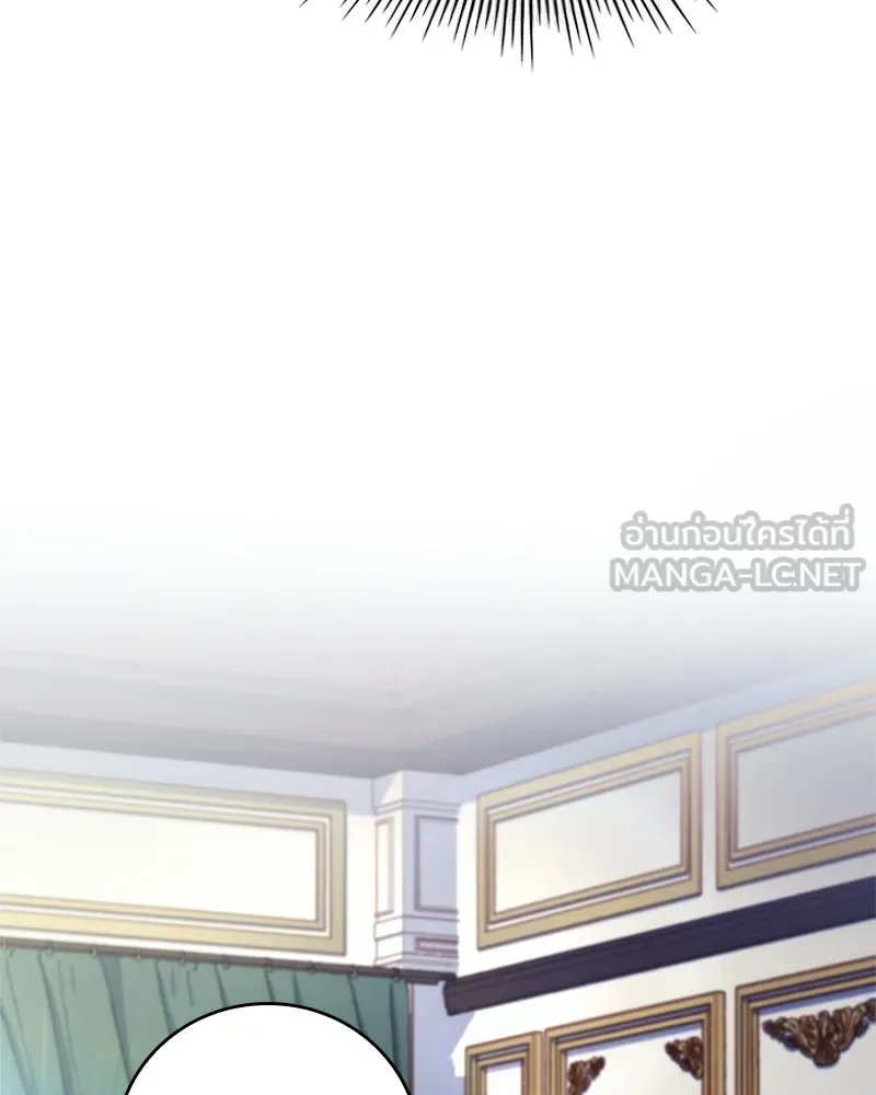 เจ้าชายแผนโบราณ ตอนที่ 27 รูปที่ 147