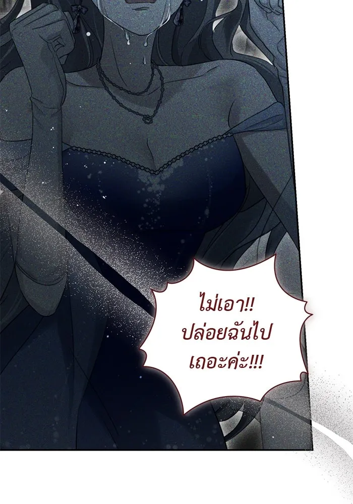 เกมรักด่านสุดท้ายจับนายพระเอก ตอนที่ 9 รูปที่ 125