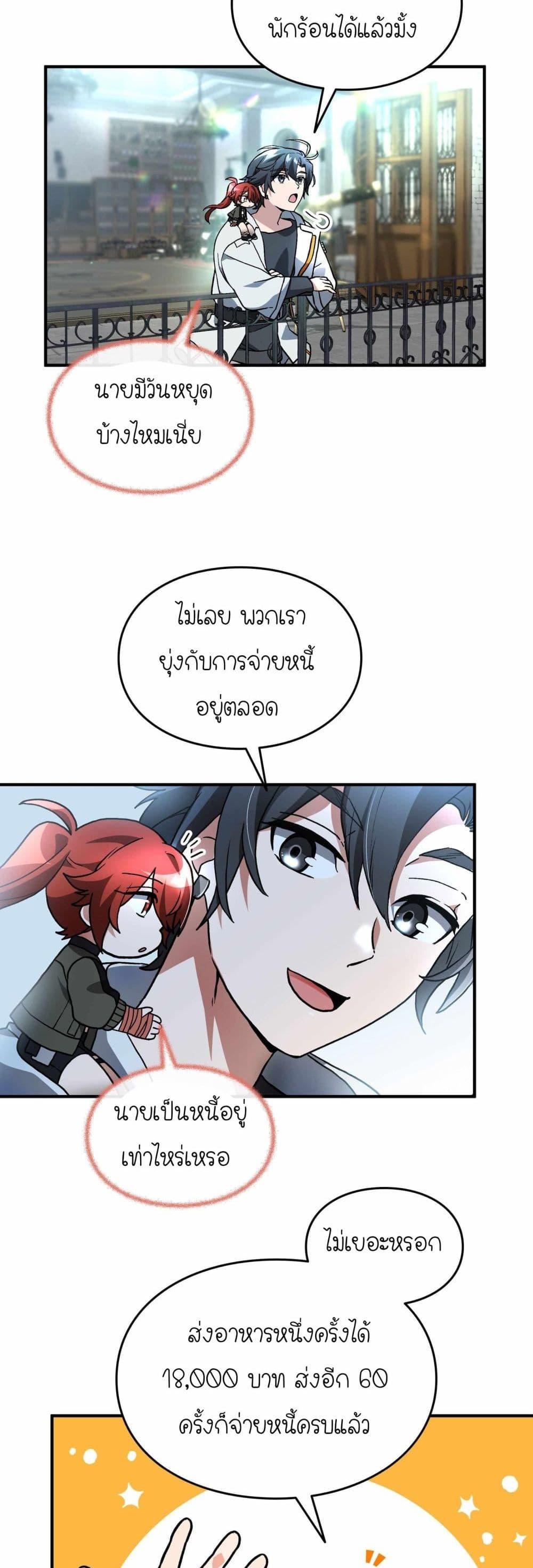 Manga-lc-com อ่านมังงะ อ่านการ์ตูน ออนไลน์ ฟรี How I Became an SSS Rank Delivery Hunter ตอนที่ 1 2 3 4 5 6 7 8 9 10 11 12 13 14 ฟรี ไม่มีโฆษณา Manga-lc - อ่าน มังงะ อ่าน การ์ตูน ออนไลน์ อ่านมังงะ ฟรี