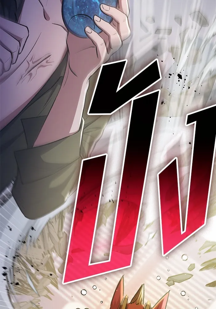 My S-Class Hunters ตอนที่ 96 หินเวทที่แตกร้าว รูปที่ 28