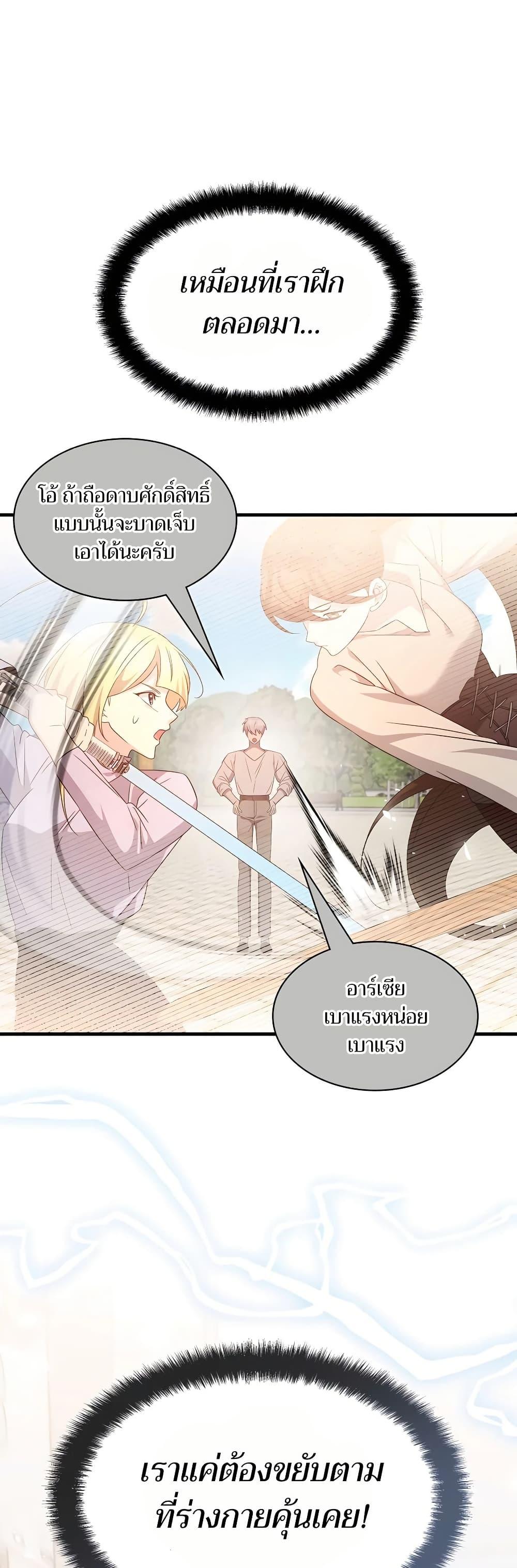 Manga-lc-com อ่านมังงะ อ่านการ์ตูน ออนไลน์ ฟรี My Lucky Encounter From The Game Turned Into Reality ตอนที่ 1 2 3 4 5 6 7 8 9 10 11 12 13 14 ฟรี ไม่มีโฆษณา Manga-lc - อ่าน มังงะ อ่าน การ์ตูน ออนไลน์ อ่านมังงะ ฟรี