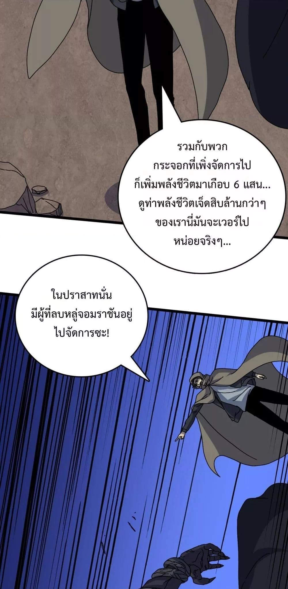 Manga-lc-com อ่านมังงะ อ่านการ์ตูน ออนไลน์ ฟรี Startingasthe ตอนที่ 1 2 3 4 5 6 7 8 9 10 11 12 13 14 ฟรี ไม่มีโฆษณา Manga-lc - อ่าน มังงะ อ่าน การ์ตูน ออนไลน์ อ่านมังงะ ฟรี