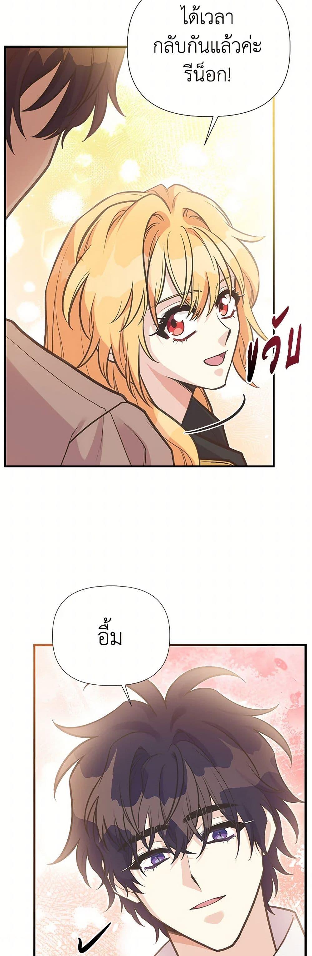 Manga-lc-com อ่านมังงะ อ่านการ์ตูน ออนไลน์ ฟรี My Sister Picked up the Male Lead ตอนที่ 1 2 3 4 5 6 7 8 9 10 11 12 13 14 ฟรี ไม่มีโฆษณา Manga-lc - อ่าน มังงะ อ่าน การ์ตูน ออนไลน์ อ่านมังงะ ฟรี