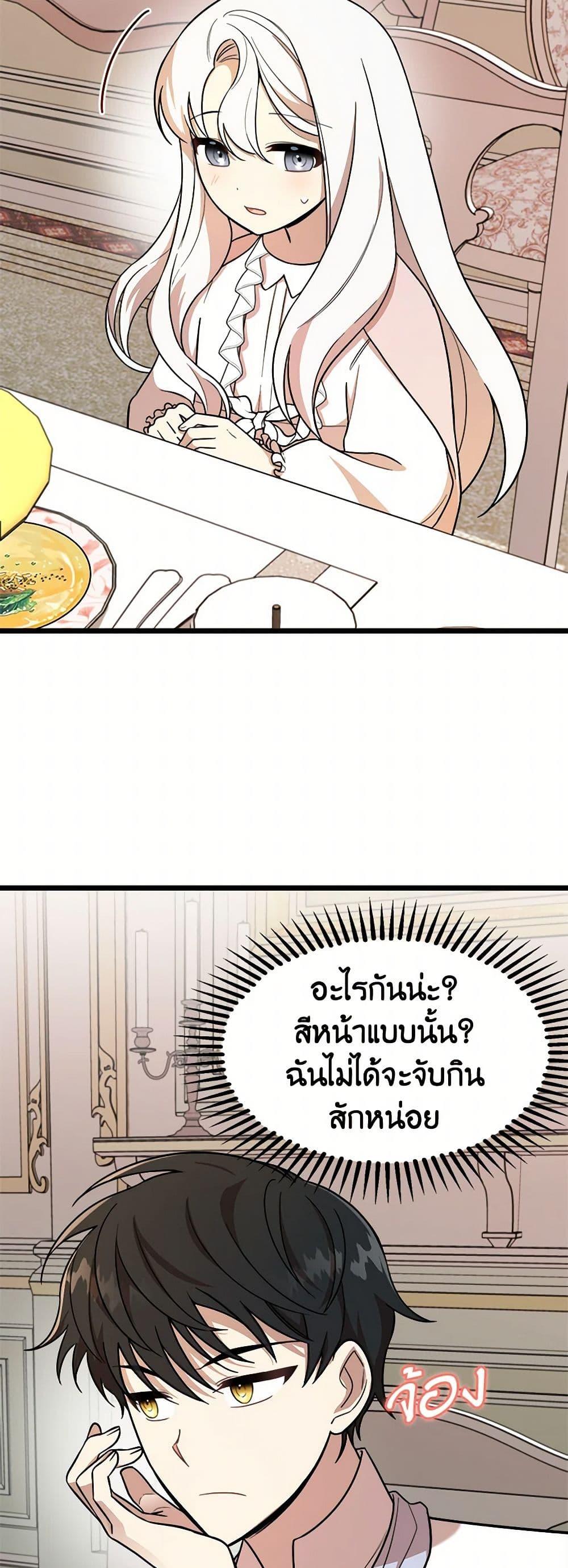 Manga-lc-com อ่านมังงะ อ่านการ์ตูน ออนไลน์ ฟรี Four Dangerous Brothers to My Rescue ตอนที่ 1 2 3 4 5 6 7 8 9 10 11 12 13 14 ฟรี ไม่มีโฆษณา Manga-lc - อ่าน มังงะ อ่าน การ์ตูน ออนไลน์ อ่านมังงะ ฟรี