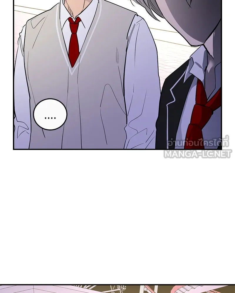 ตำนานเทพธิดาตกสวรรค์ ตอนที่ 72 รูปที่ 72