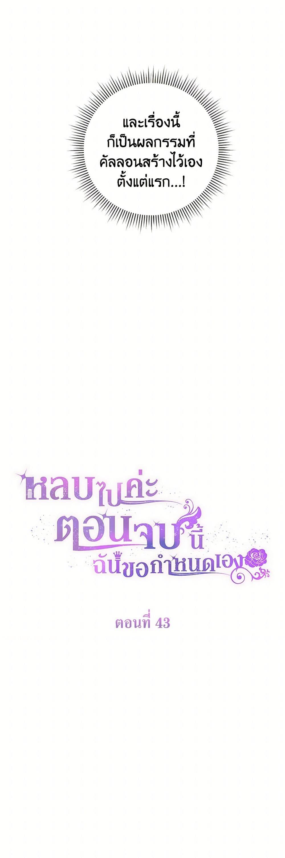 Manga-lc-com อ่านมังงะ อ่านการ์ตูน ออนไลน์ ฟรี Move, I’m Deciding the Ending! ตอนที่ 1 2 3 4 5 6 7 8 9 10 11 12 13 14 ฟรี ไม่มีโฆษณา Manga-lc - อ่าน มังงะ อ่าน การ์ตูน ออนไลน์ อ่านมังงะ ฟรี