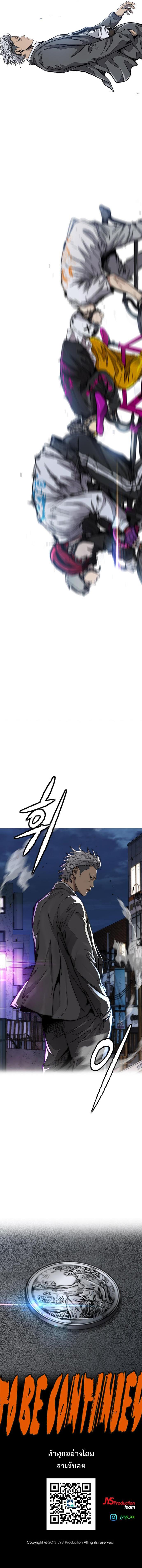 Manga-lc-com อ่านมังงะ อ่านการ์ตูน ออนไลน์ ฟรี Wind Breaker ปั่นสู้ฝัน ตอนที่ 1 2 3 4 5 6 7 8 9 10 11 12 13 14 ฟรี ไม่มีโฆษณา Manga-lc - อ่าน มังงะ อ่าน การ์ตูน ออนไลน์ อ่านมังงะ ฟรี