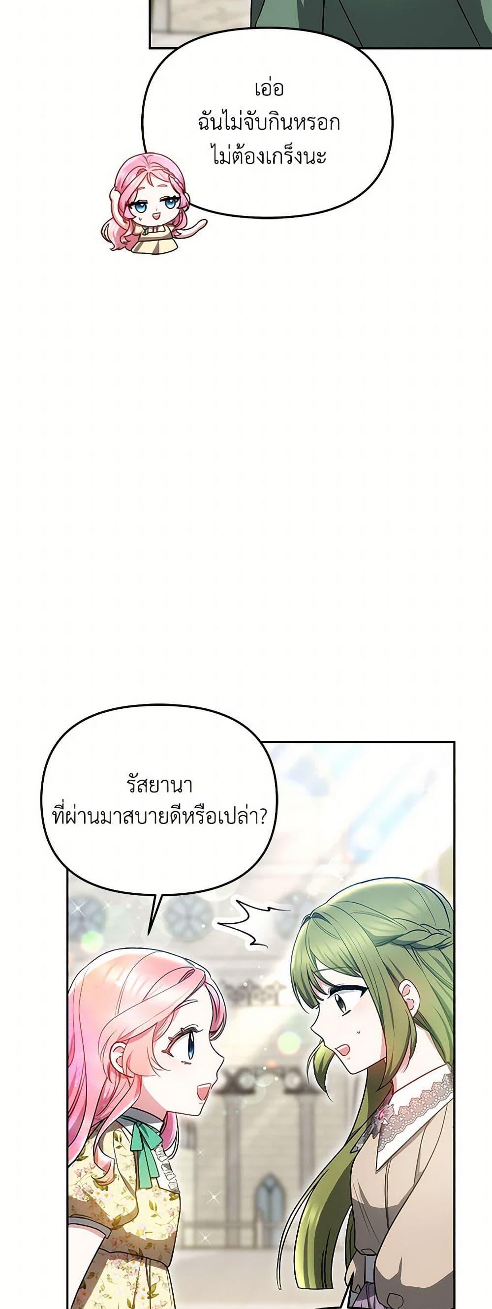 Manga-lc-com อ่านมังงะ อ่านการ์ตูน ออนไลน์ ฟรี Little Dragon Princess Tames the Crazies ตอนที่ 1 2 3 4 5 6 7 8 9 10 11 12 13 14 ฟรี ไม่มีโฆษณา Manga-lc - อ่าน มังงะ อ่าน การ์ตูน ออนไลน์ อ่านมังงะ ฟรี