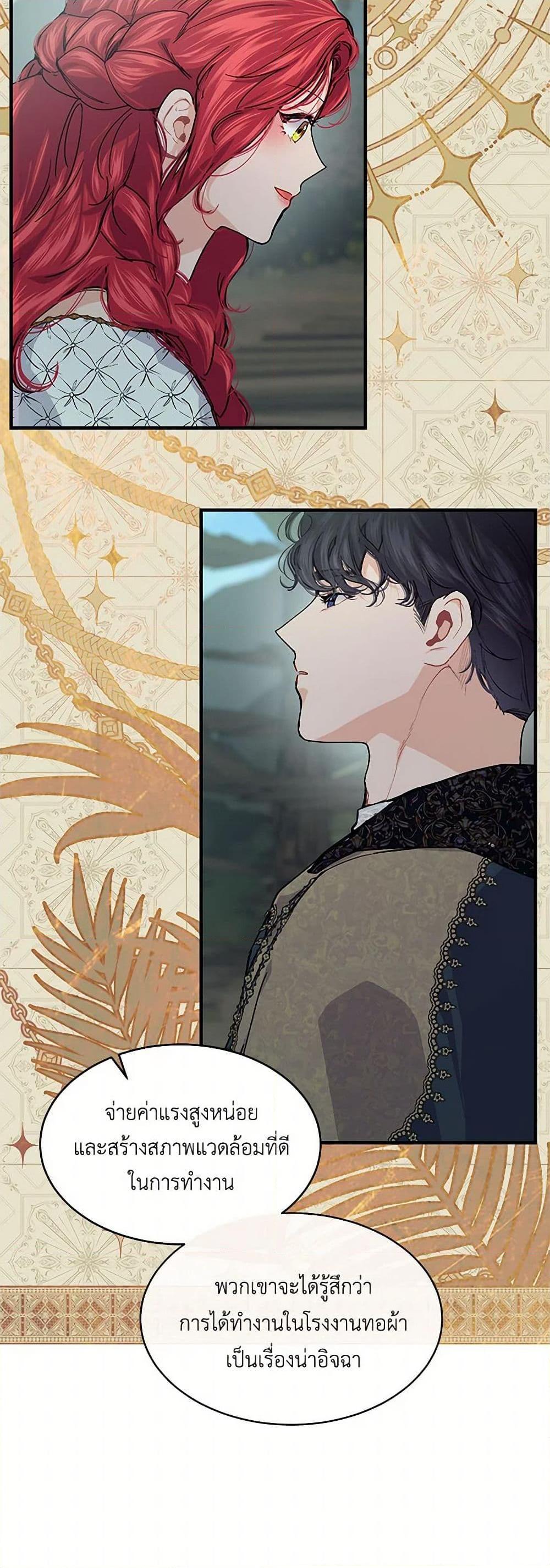 Manga-lc-com อ่านมังงะ อ่านการ์ตูน ออนไลน์ ฟรี The Elegant Sea of Savagery ตอนที่ 1 2 3 4 5 6 7 8 9 10 11 12 13 14 ฟรี ไม่มีโฆษณา Manga-lc - อ่าน มังงะ อ่าน การ์ตูน ออนไลน์ อ่านมังงะ ฟรี