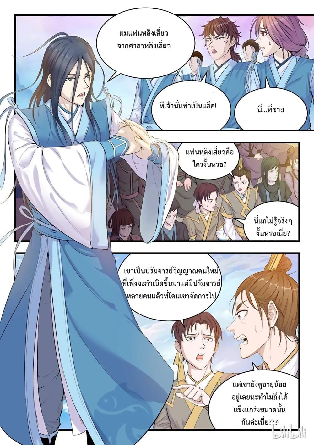 Manga-lc-com อ่านมังงะ อ่านการ์ตูน ออนไลน์ ฟรี King of Spirit Beast ตอนที่ 1 2 3 4 5 6 7 8 9 10 11 12 13 14 ฟรี ไม่มีโฆษณา Manga-lc - อ่าน มังงะ อ่าน การ์ตูน ออนไลน์ อ่านมังงะ ฟรี
