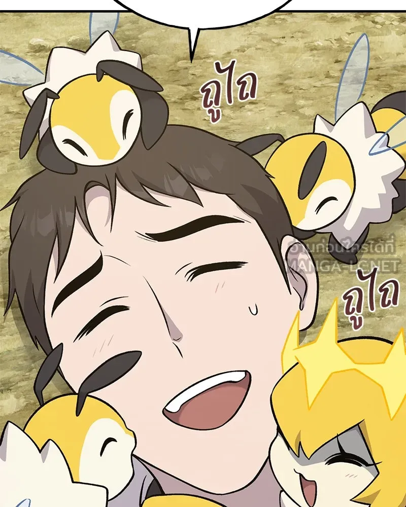 ปลูกผักพิชิตหอคอย ตอนที่ 52 รูปที่ 93