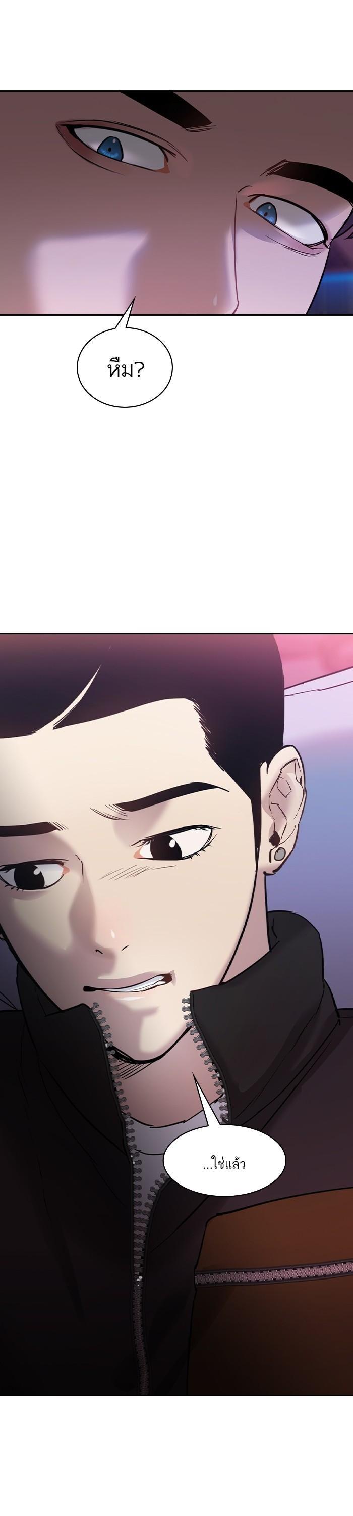 Manga-lc-com อ่านมังงะ อ่านการ์ตูน ออนไลน์ ฟรี The World Is Money and Power กลโกงโลกพนัน ตอนที่ 1 2 3 4 5 6 7 8 9 10 11 12 13 14 ฟรี ไม่มีโฆษณา Manga-lc - อ่าน มังงะ อ่าน การ์ตูน ออนไลน์ อ่านมังงะ ฟรี