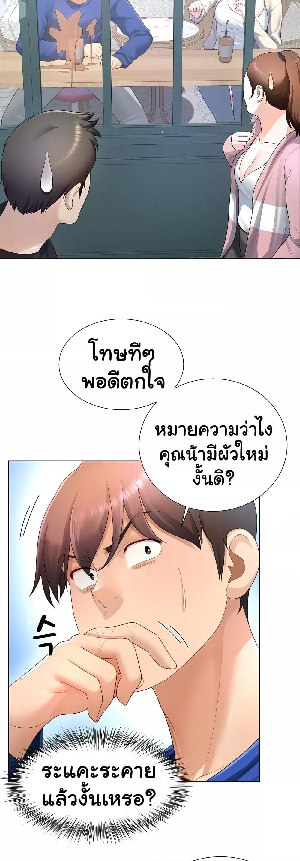 Doujin-Lc- อ่าน โดจิน มังฮวา เกาหลี ญี่ปุ่น จีน แปลไทย Wanna Become a Dad or a Boyfriend ตอนที่ 1 2 3 4 5 6 7 8 9 10 11 12 13 14 ฟรี ไม่มีโฆษณา อ่าน โดจิน Manhwa เกาหลี ญี่ปุ่น จีน เรามีครบ คัดมาให้เน้นๆ โดจิน 18+ รับประกันความฟินโดย  Doujin Lc