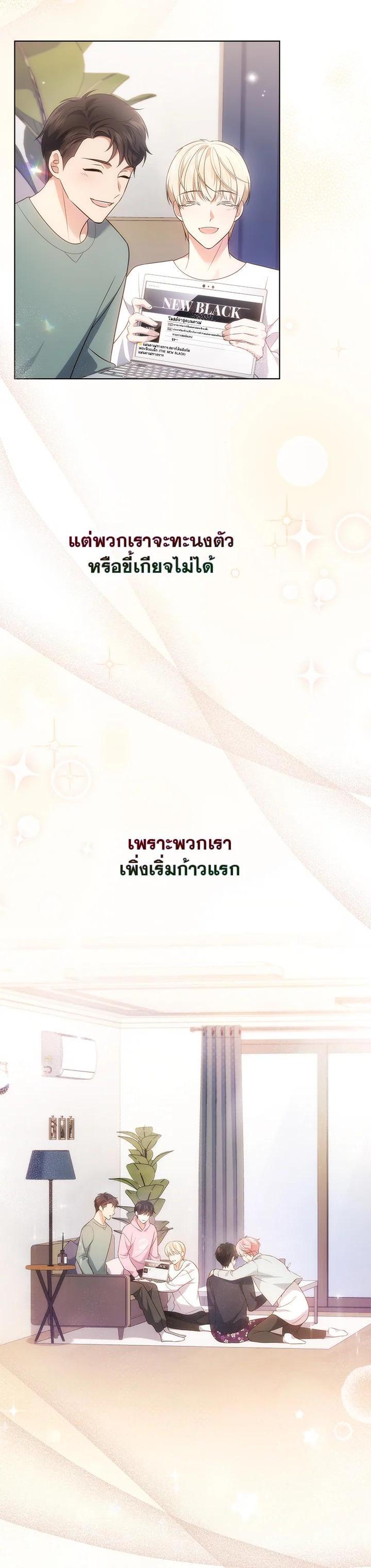 Manga-lc-com อ่านมังงะ อ่านการ์ตูน ออนไลน์ ฟรี In This Life, the Greatest Star in the Universe ตอนที่ 1 2 3 4 5 6 7 8 9 10 11 12 13 14 ฟรี ไม่มีโฆษณา Manga-lc - อ่าน มังงะ อ่าน การ์ตูน ออนไลน์ อ่านมังงะ ฟรี