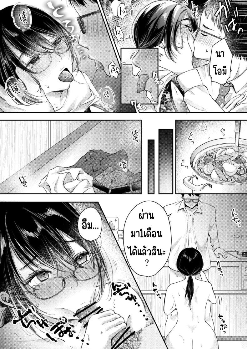 Doujin-Lc- อ่าน โดจิน มังฮวา เกาหลี ญี่ปุ่น จีน แปลไทย เมียผมไม่มีเรื่องนอกใจ [Deko ga Areba Boko ga Aru.] Ore no Tsuma ga Furin Suru Hazu ga Nai ตอนที่ 1 2 3 4 5 6 7 8 9 10 11 12 13 14 ฟรี ไม่มีโฆษณา อ่าน โดจิน Manhwa เกาหลี ญี่ปุ่น จีน เรามีครบ คัดมาให้เน้นๆ โดจิน 18+ รับประกันความฟินโดย  Doujin Lc