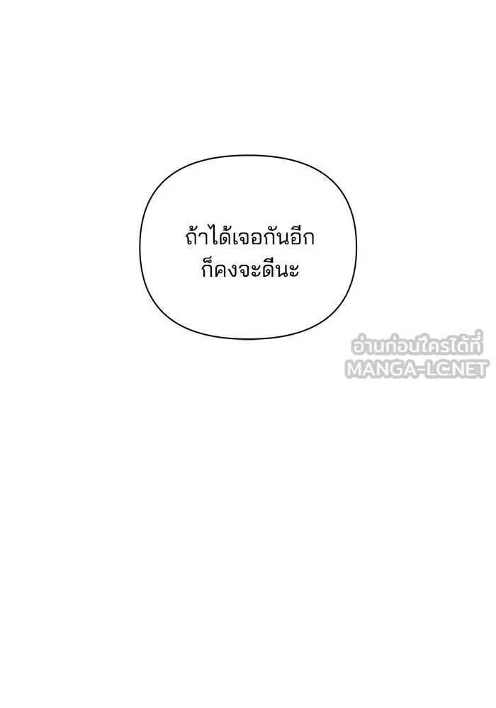 ปุลโซราได้เวลาดัง ตอนที่ 4 รูปที่ 75