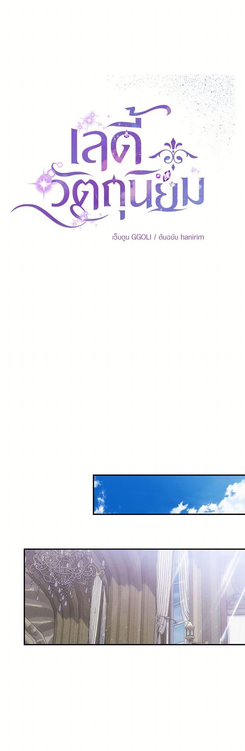 Manga-lc-com อ่านมังงะ อ่านการ์ตูน ออนไลน์ ฟรี Materialistic Princess ตอนที่ 1 2 3 4 5 6 7 8 9 10 11 12 13 14 ฟรี ไม่มีโฆษณา Manga-lc - อ่าน มังงะ อ่าน การ์ตูน ออนไลน์ อ่านมังงะ ฟรี